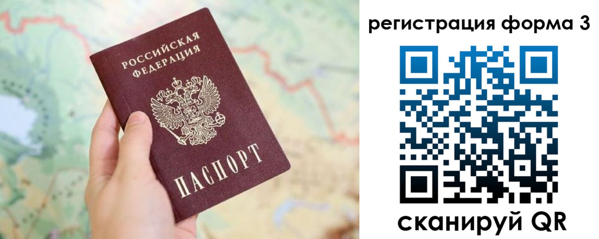 временная регистрация 2025 в Буйнакске