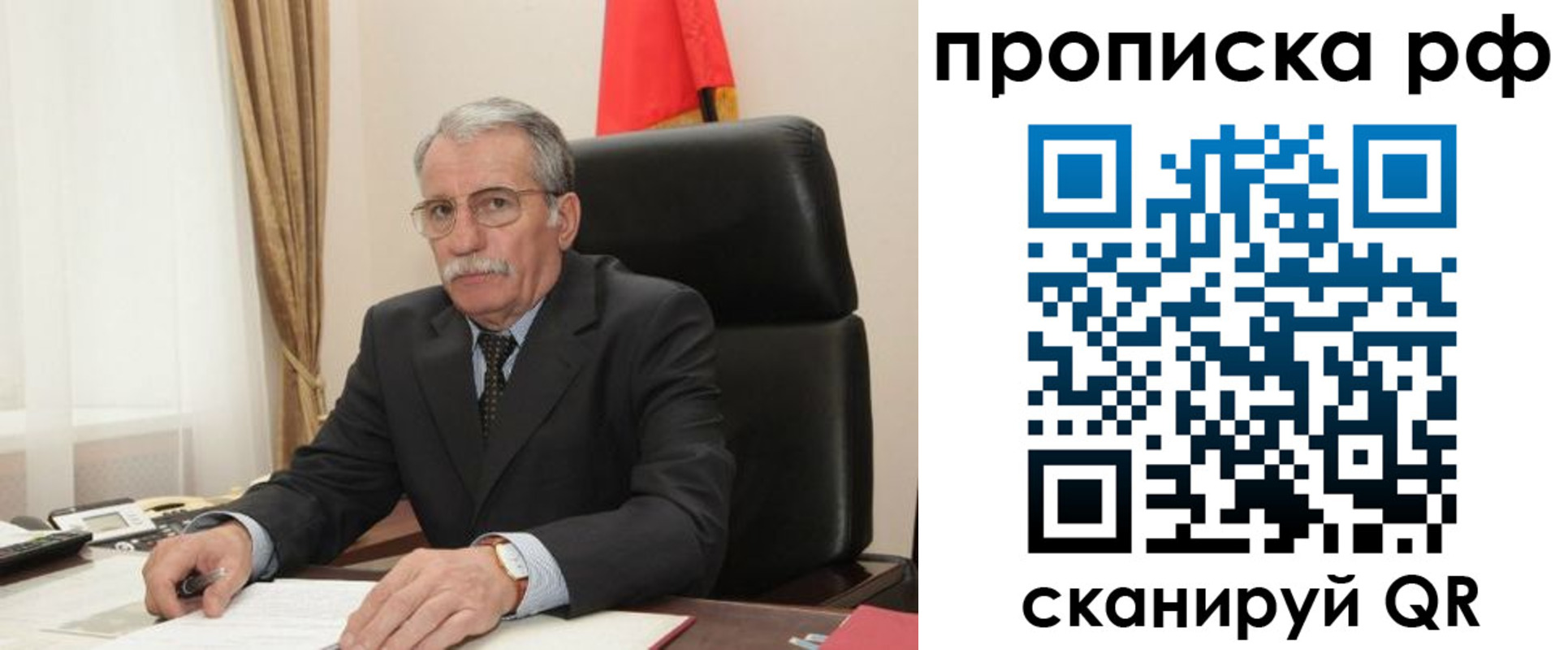 где прописаться в Буйнакске