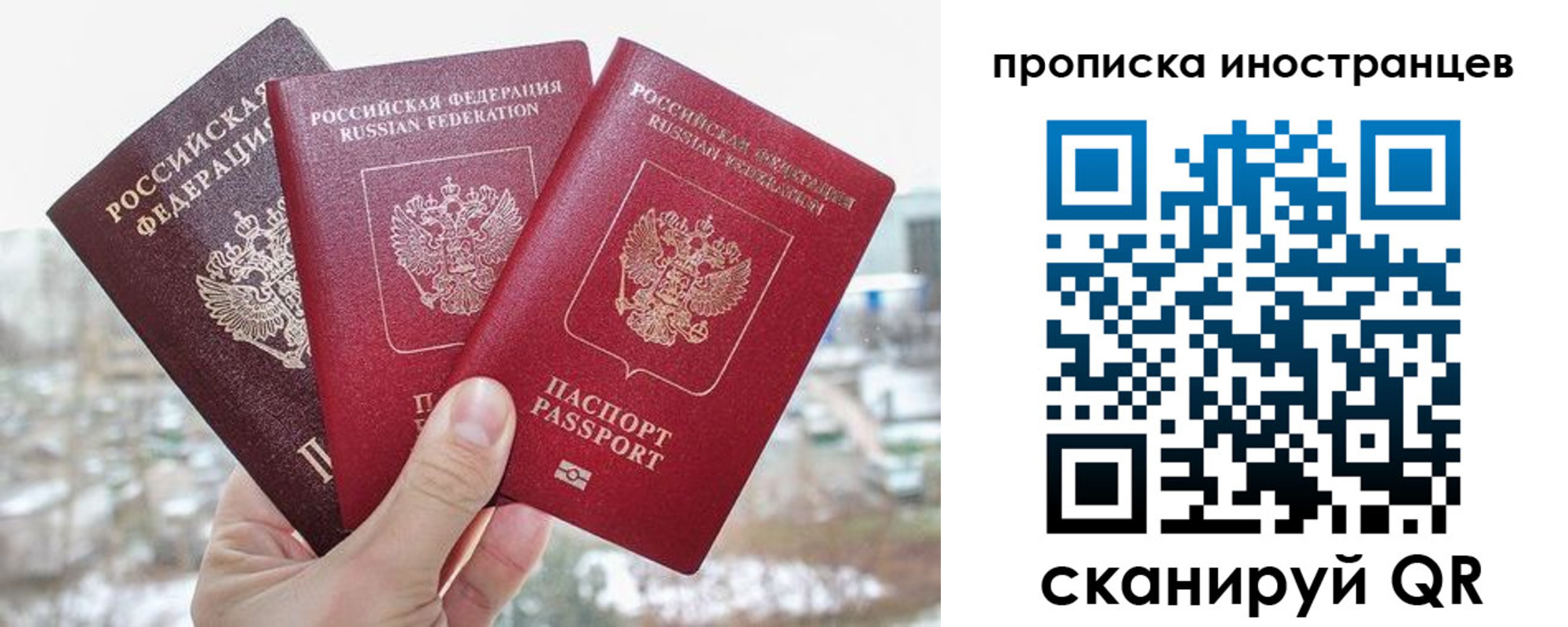 временная регистрация поиск в Буйнакске